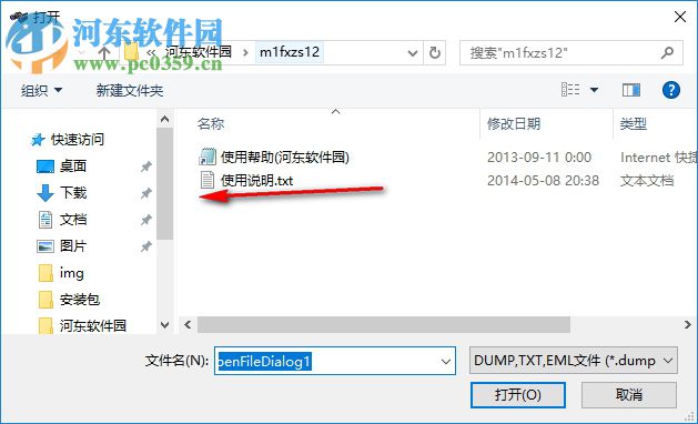 M1卡分析助手 2.2 绿色版