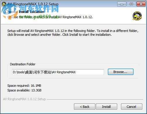AV Ringtone MAX(铃声制作工具) 1.0.12 官方版