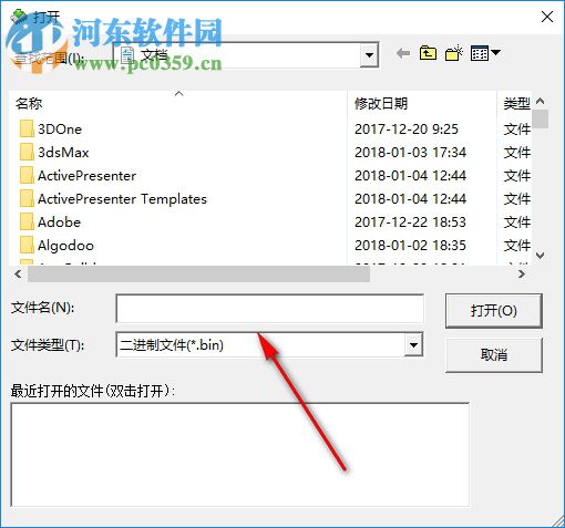 easy 51pro中文版(串口编程器) 3.0 宇宙版