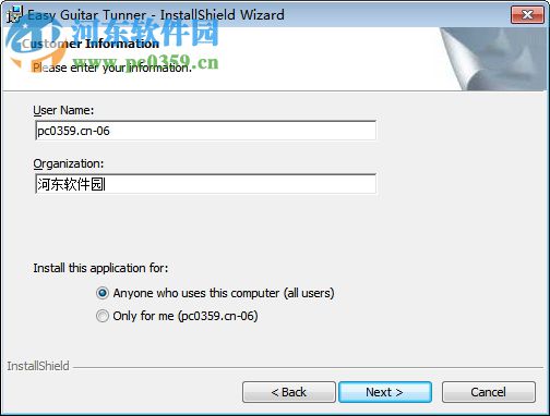 Easy Guitar Tuner(吉他调音软件下载) 1.0 官方最新版