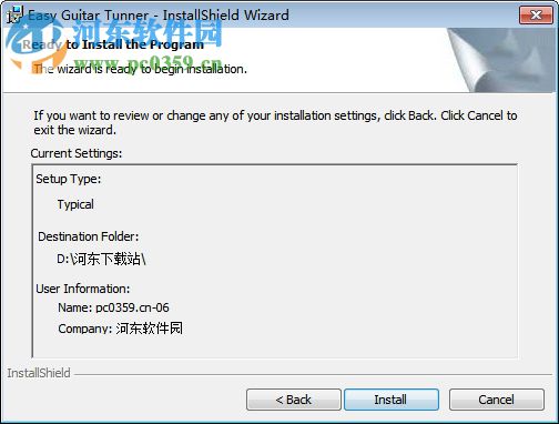 Easy Guitar Tuner(吉他调音软件下载) 1.0 官方最新版