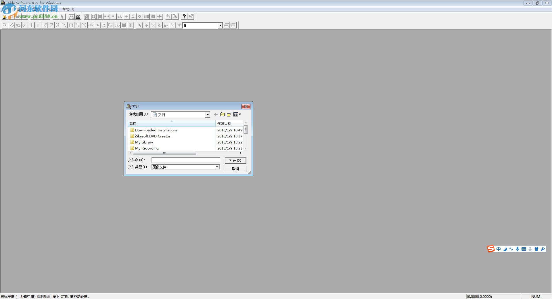 Able Software R2V(CAD转换工具) 5.5.040330 汉化版