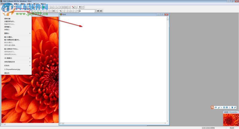 Able Software R2V(CAD转换工具) 5.5.040330 汉化版