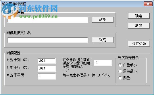 Able Software R2V(CAD转换工具) 5.5.040330 汉化版