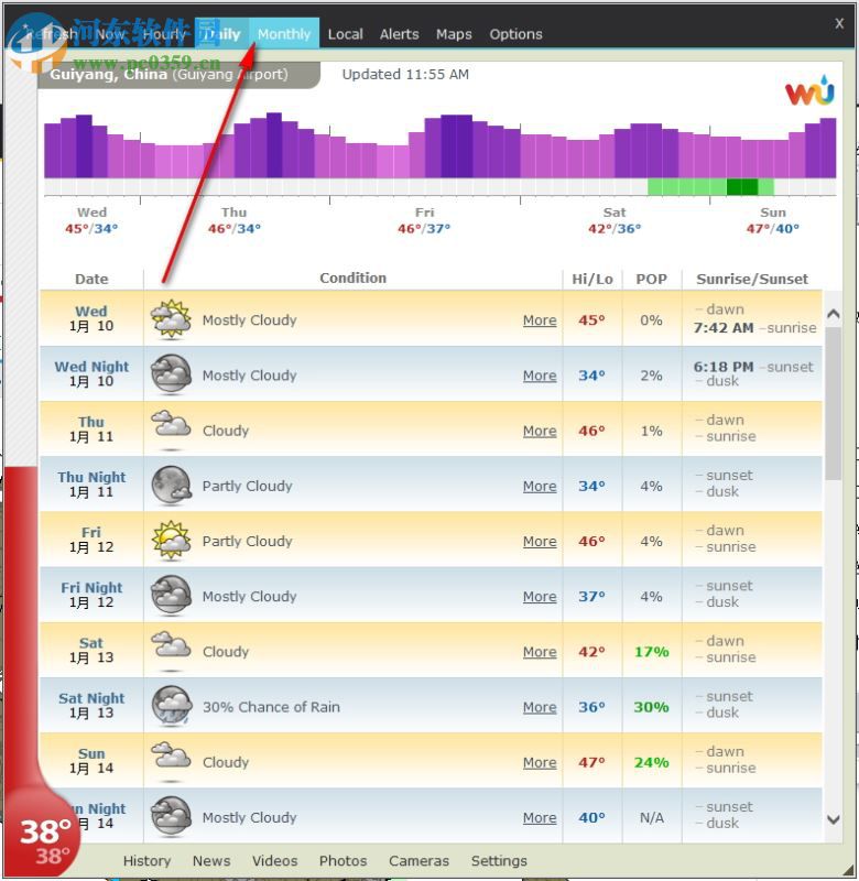 Weather Watcher Live(桌面气象站)