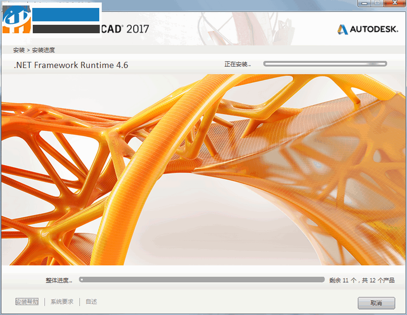 AutoCAD 2017珊瑚の海精简版 AutoCAD 2017精简版