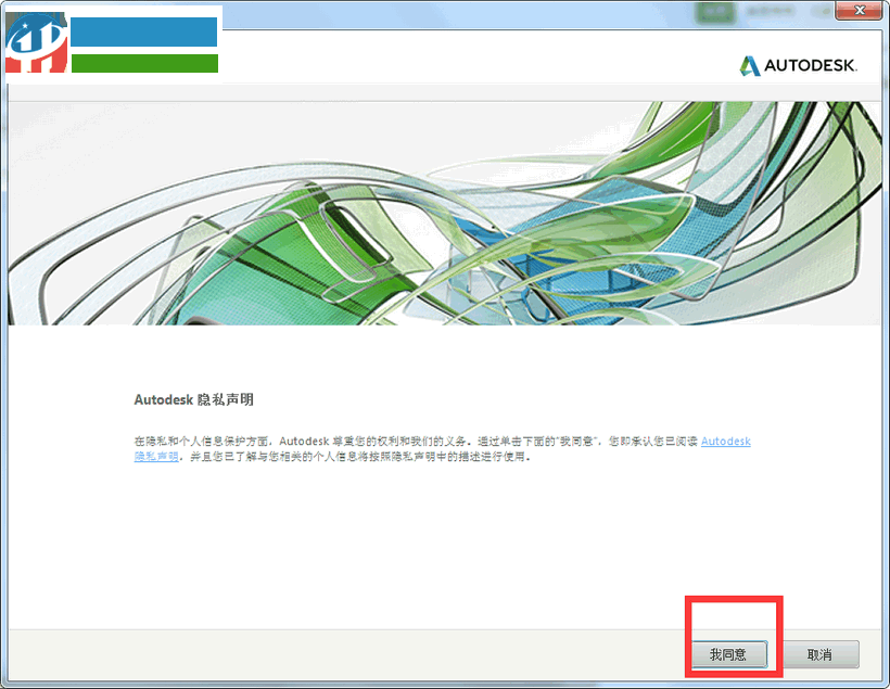 AutoCAD 2017珊瑚の海精简版 AutoCAD 2017精简版