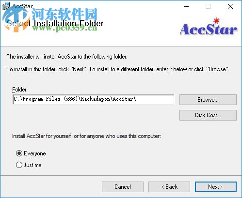 AccStar(ERP管理系统) 4.6.1 官方版