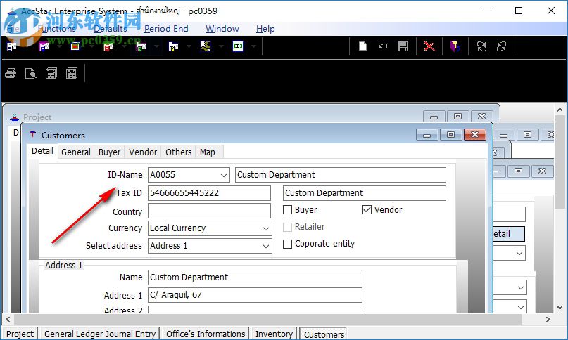 AccStar(ERP管理系统) 4.6.1 官方版