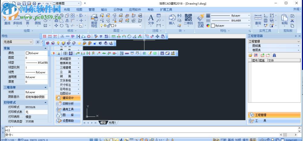 浩辰cad建筑2018下载 附无限试用补丁