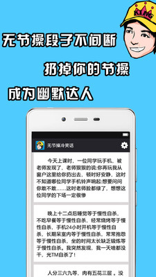 无节操冷笑话(3)