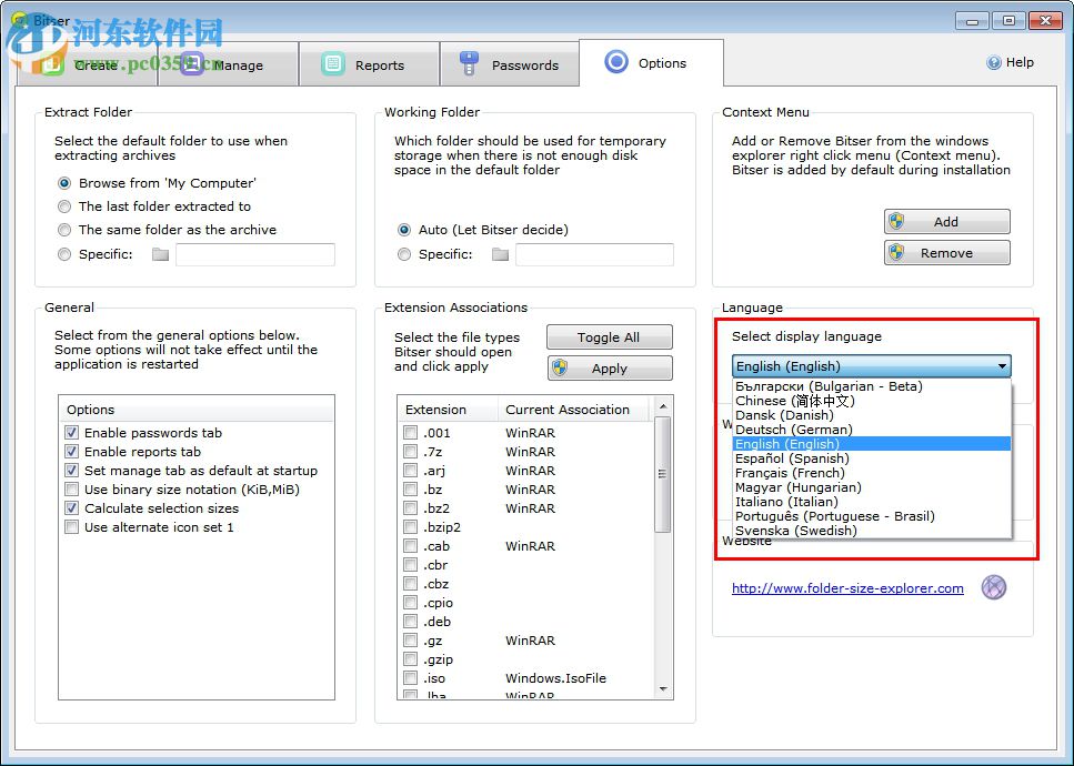 Bitser下载(exe文件解压缩软件) 1.1.0.0 绿色汉化版