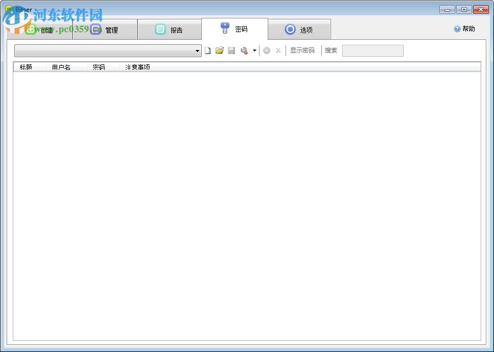 Bitser下载(exe文件解压缩软件) 1.1.0.0 绿色汉化版