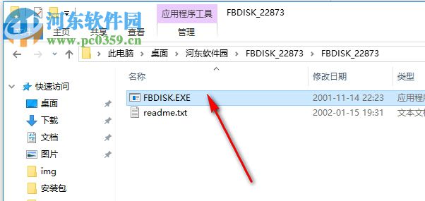 FBDISK下载(Fixed Bad Disk) 1.4 绿色版