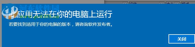 FBDISK下载(Fixed Bad Disk) 1.4 绿色版