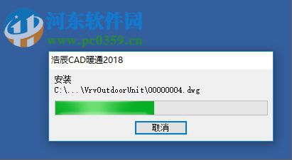 浩辰暖通CAD2018下载(附安装教程) 破解版
