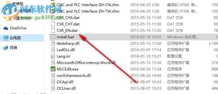 openplc阶梯编辑程序 2.29.3 官方版