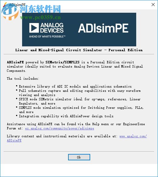 ADIsimPE(电路仿真设计) 8.001 官方版
