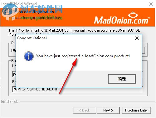 3DMark2001(显卡测试软件) 1.330 破解版