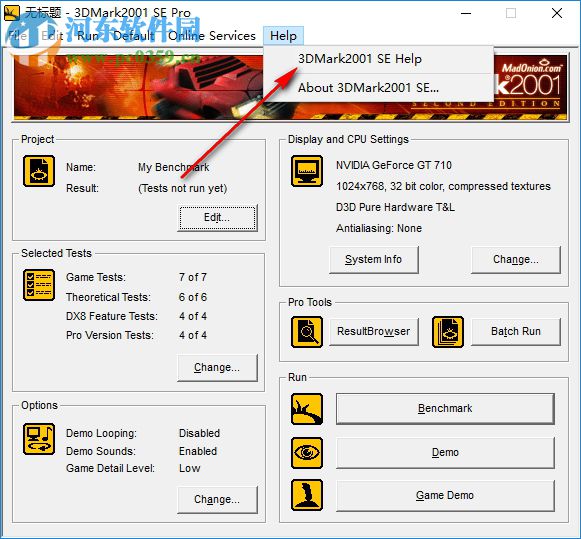 3DMark2001(显卡测试软件) 1.330 破解版