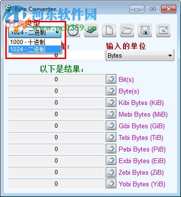 AKMASolutions Byte Converter(电脑单位换算器) 1.6 中文版