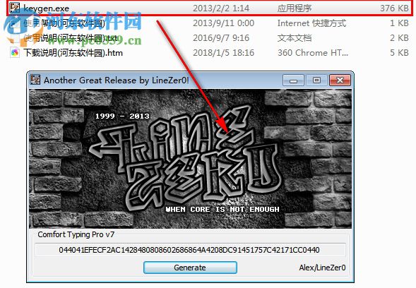 Comfort Typing Pro(键盘宏工具) 7.0.3.0 中文版