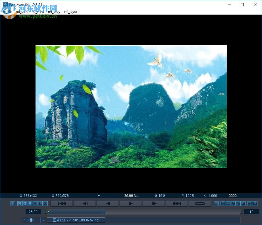 Pdplayer 64位中文版下载 1.0.5.21 破解版
