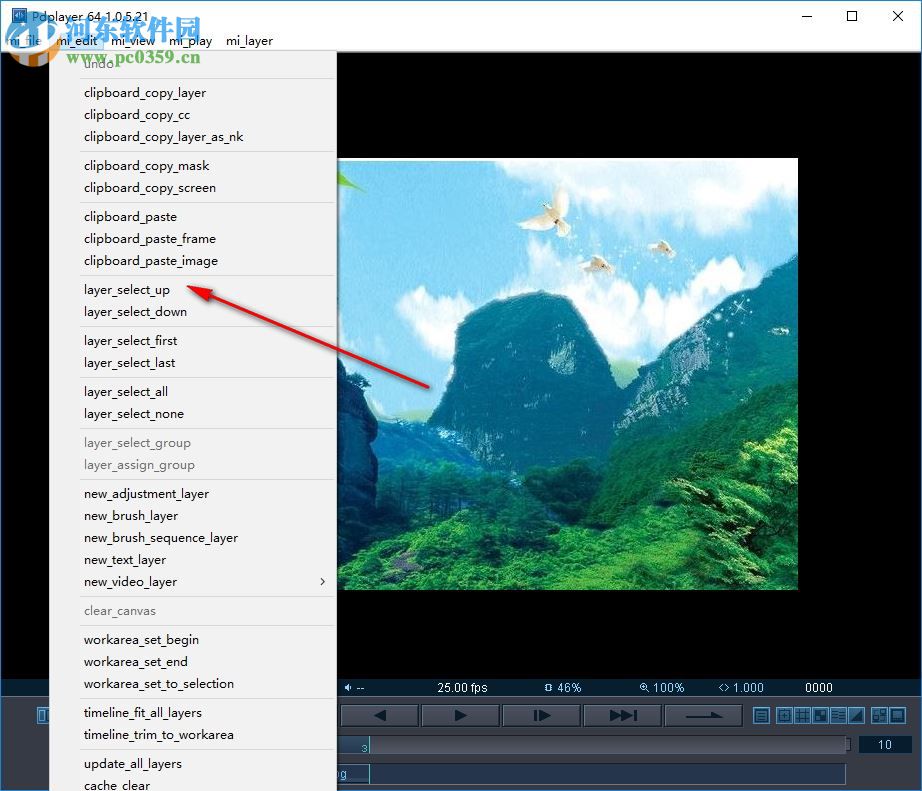 Pdplayer 64位中文版下载 1.0.5.21 破解版