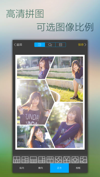 照片美化编辑和图片处理软件(3)