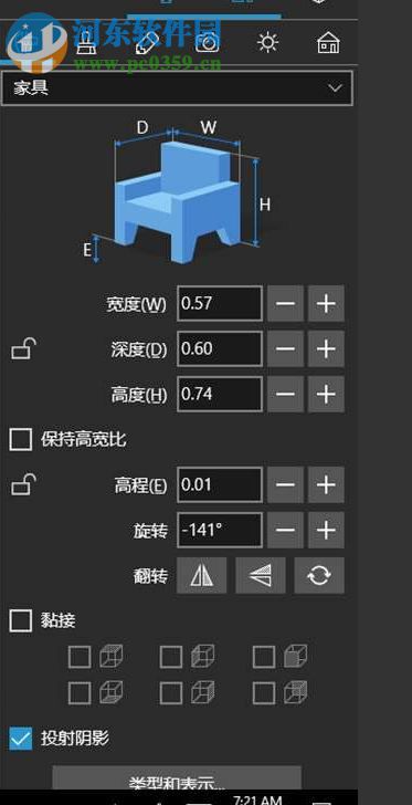 Live Home 3D下载(三维家装设计) 3.3 免费版