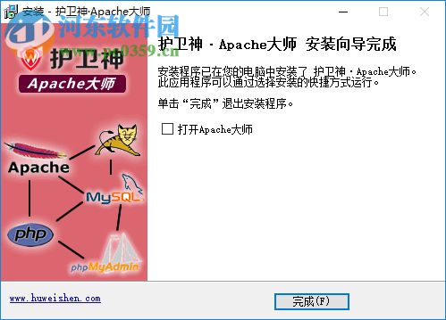 护卫神Apache建站大师