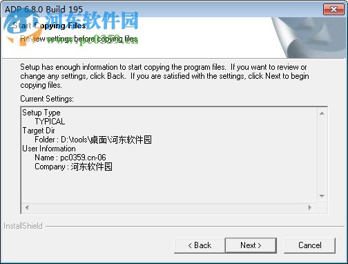 海泰克触摸屏软件(ADP) 6.8.0 中文版