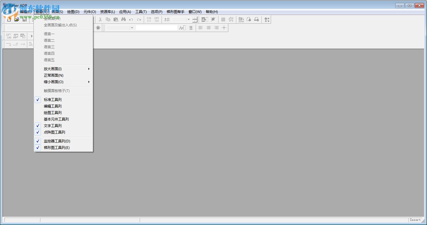 海泰克触摸屏软件(ADP) 6.8.0 中文版