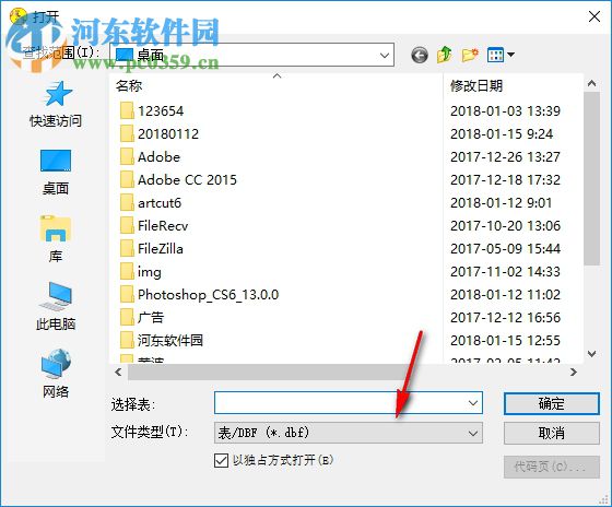 成语大全软件 6.7 官方版