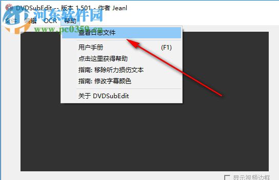 DVDSubEdit下载(dvd字幕提取软件) 1.51 绿色汉化版
