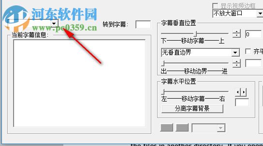 DVDSubEdit下载(dvd字幕提取软件) 1.51 绿色汉化版