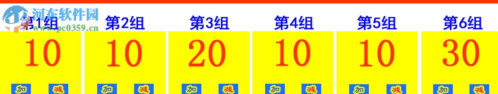 良犬知识竞赛抢答软件 1.0 绿色版