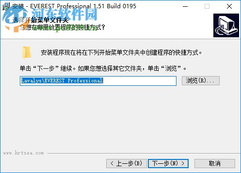 everest professional下载(硬件检测软件) 1.51.195 汉化版