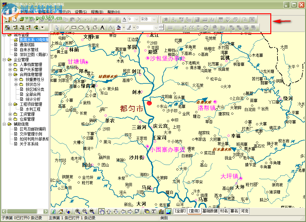 万用图表 8.03 官方版