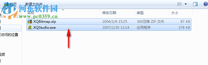 象棋演播室 1.63 绿色版