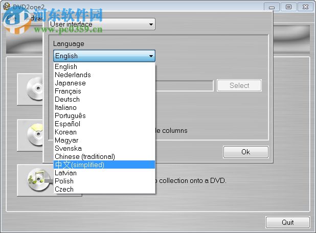 DVD2one下载(DVD刻录软件) 2.4.2 破解版