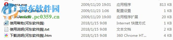 opera unite中文版 10.10 绿色版