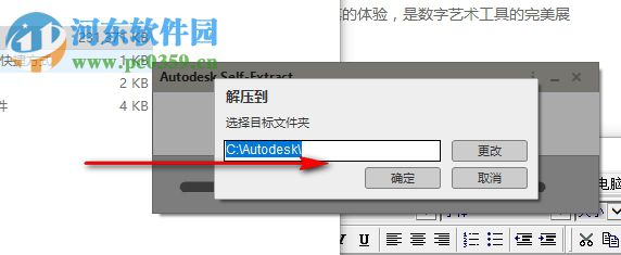 sketchbook pro注册机(支持32/64位) 通用版