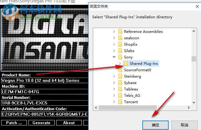 sony vegas pro 13注册机下载