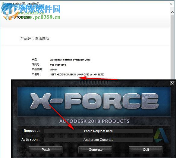 AutoCAD LT 2018注册机下载 1.0 通用版