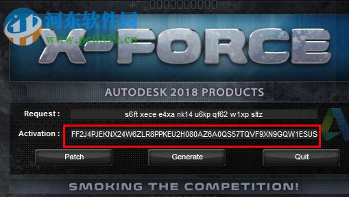 AutoCAD LT 2018注册机下载 1.0 通用版
