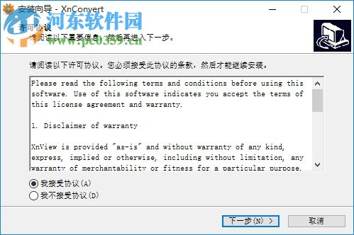 XnConvert(图像批量格式转换添加水印)