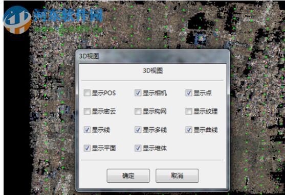 PhotoMetric(无人机数据处理软件) 2.4.2 官方版