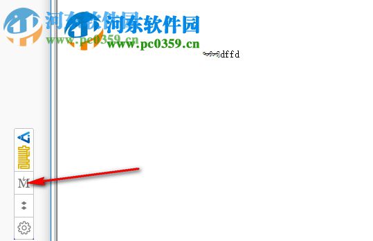 德力海蒙古文智能输入法