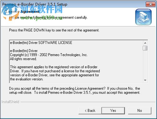 e-Border下载(socks5代理工具) 3.5.1 汉化版